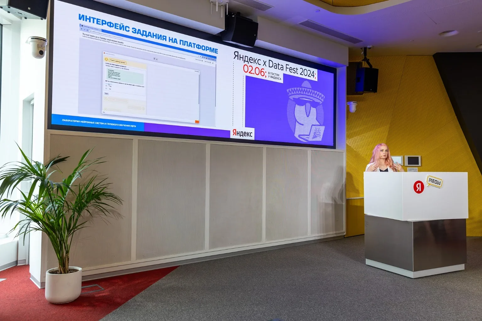 Photos from the event