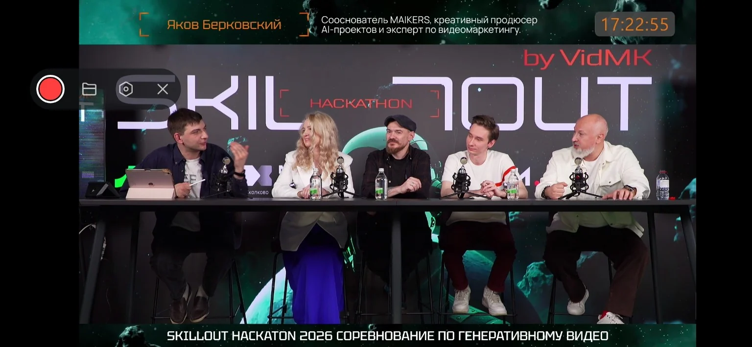 Photos from the event